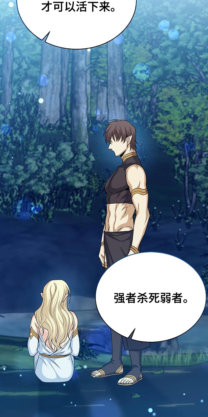 第100章：自由地飞翔16