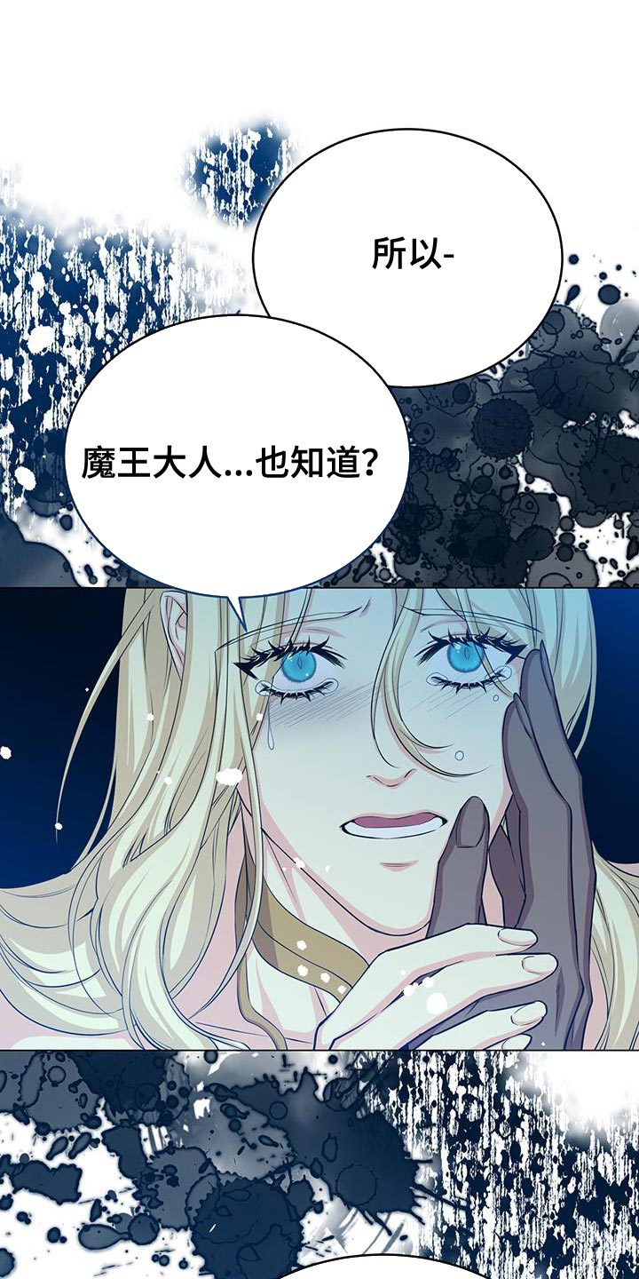 第100章：自由地飞翔0