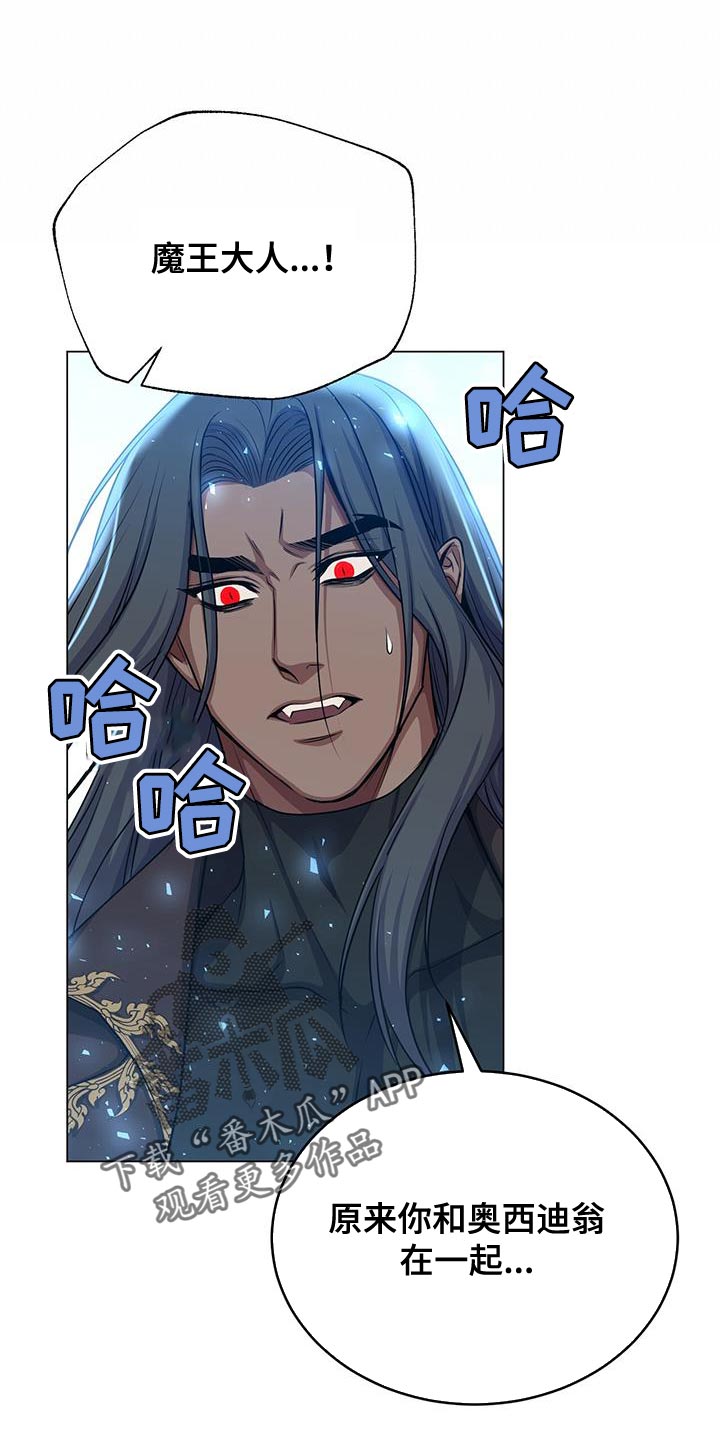 第104章：诡异的事件27