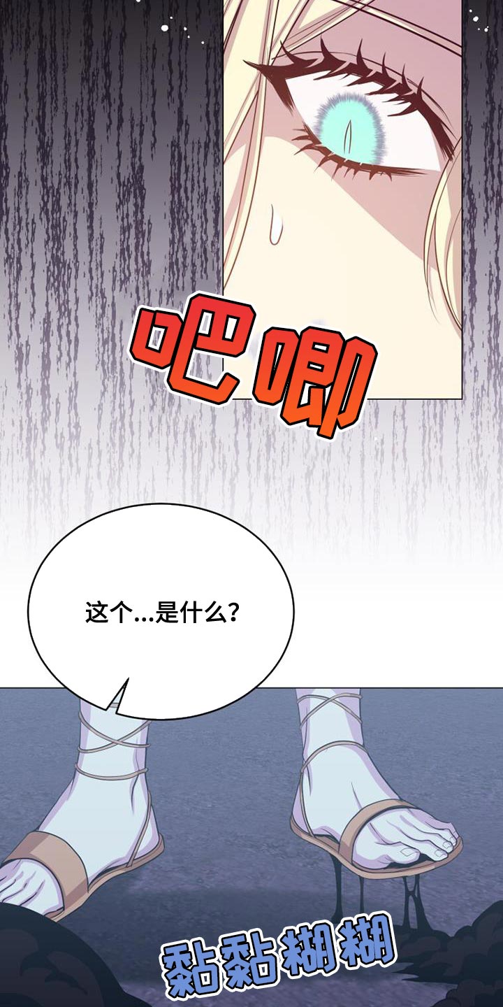 第103章：空无一人31