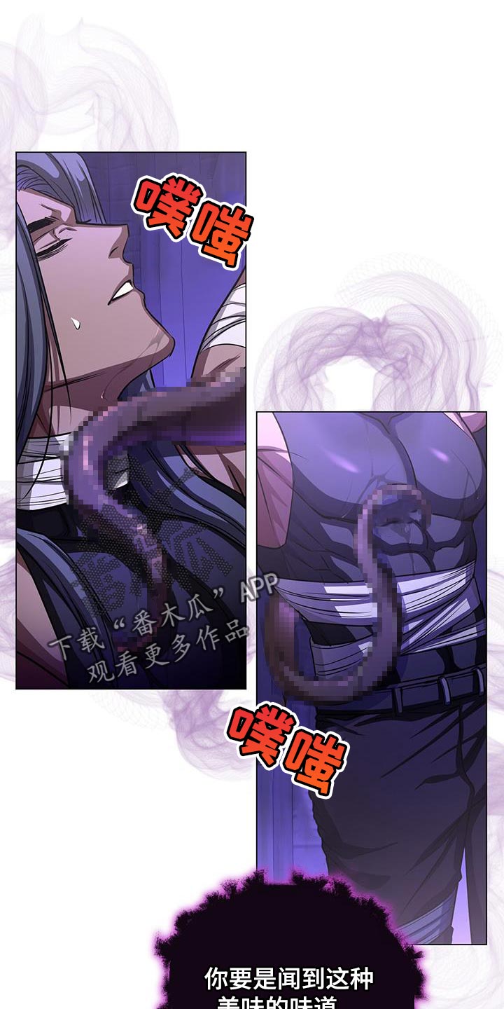第106章：感兴趣的人11