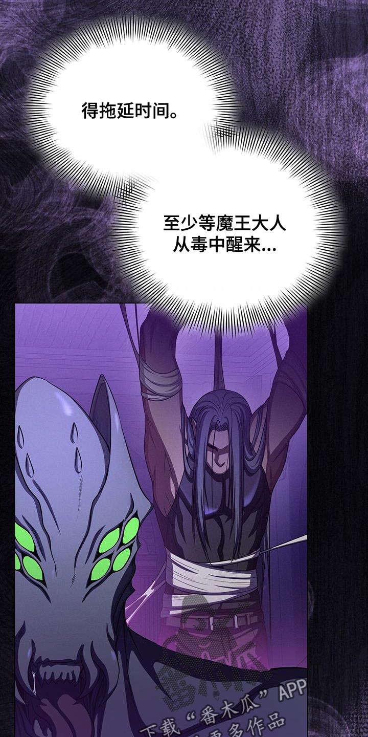 第107章：吞下去10