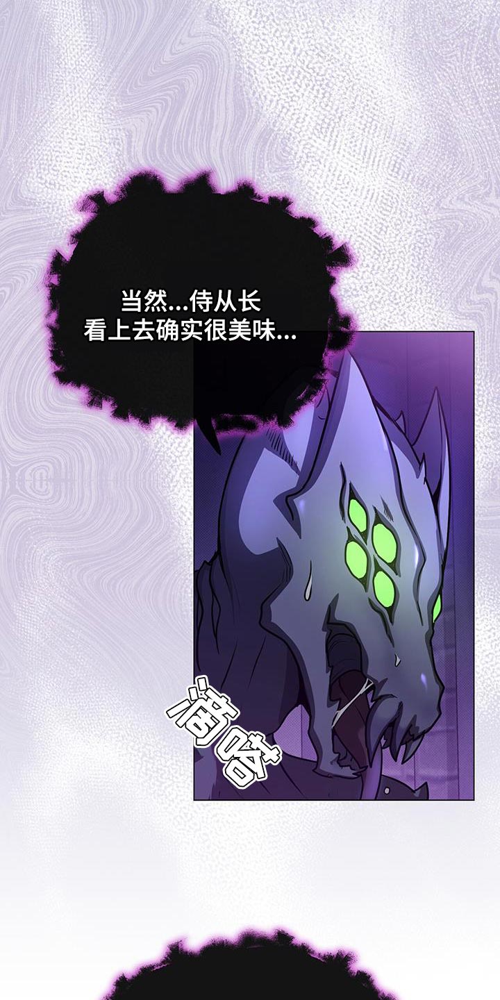 第106章：感兴趣的人21