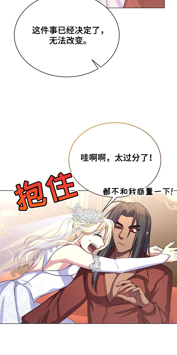 第124话22