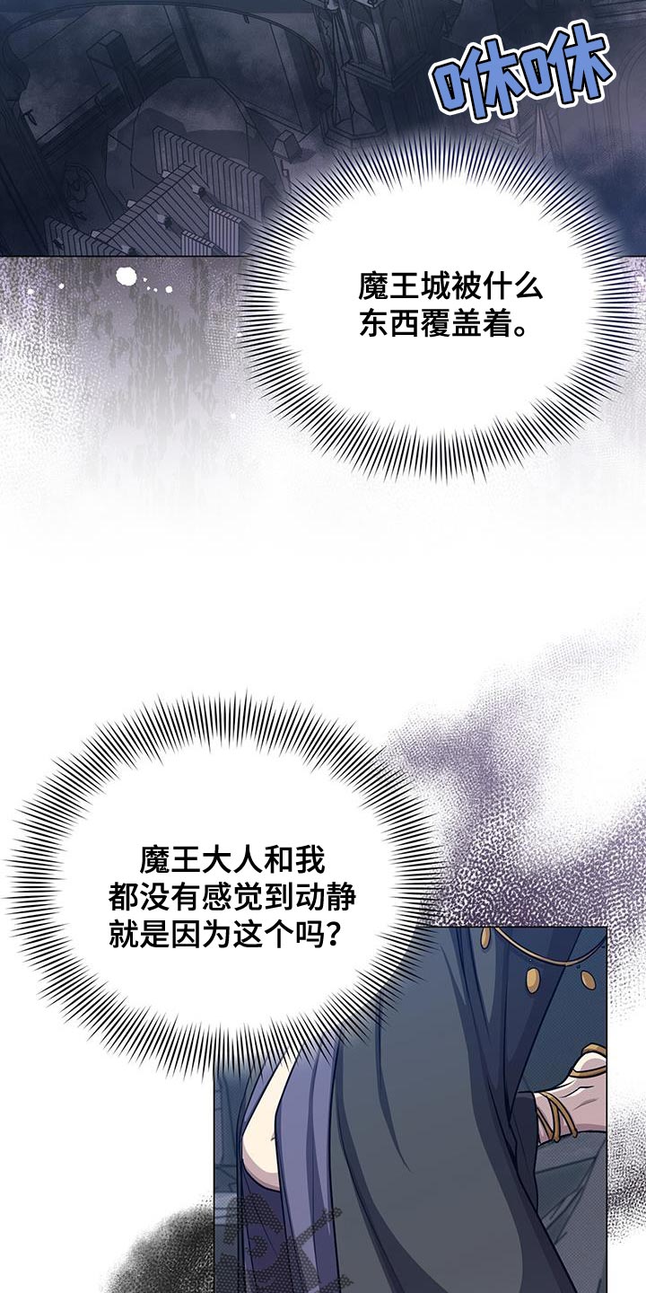 第104章：诡异的事件16