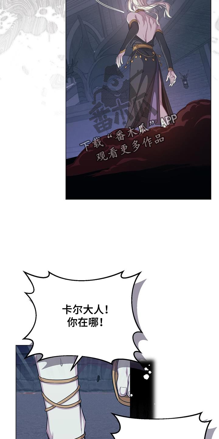 第104章：诡异的事件4