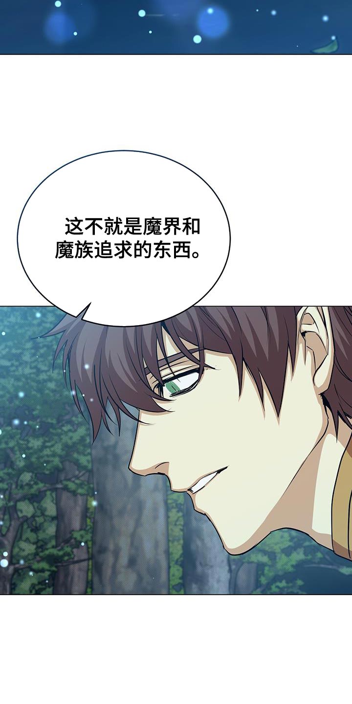 第100章：自由地飞翔17
