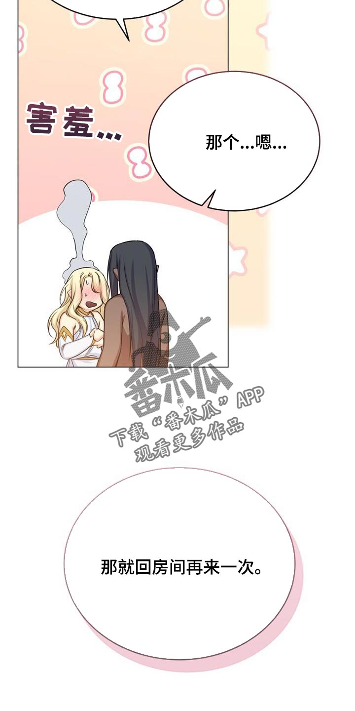 第103章：空无一人12