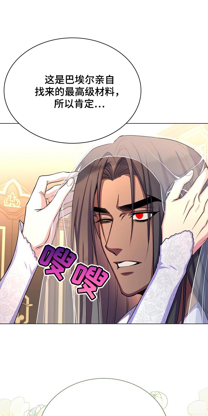 第124话14