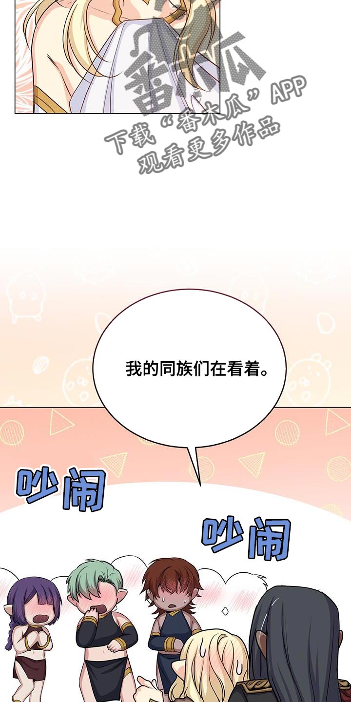 第102章：太强大了16