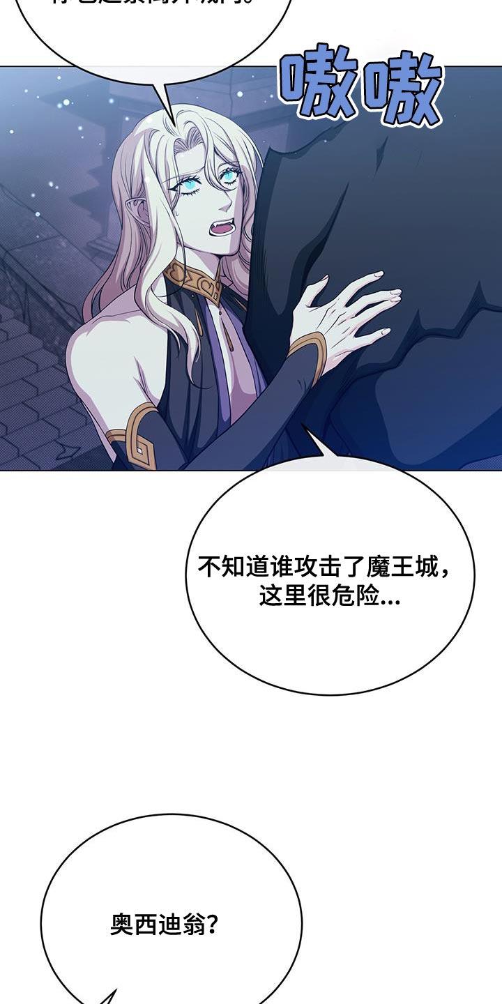 第104章：诡异的事件9
