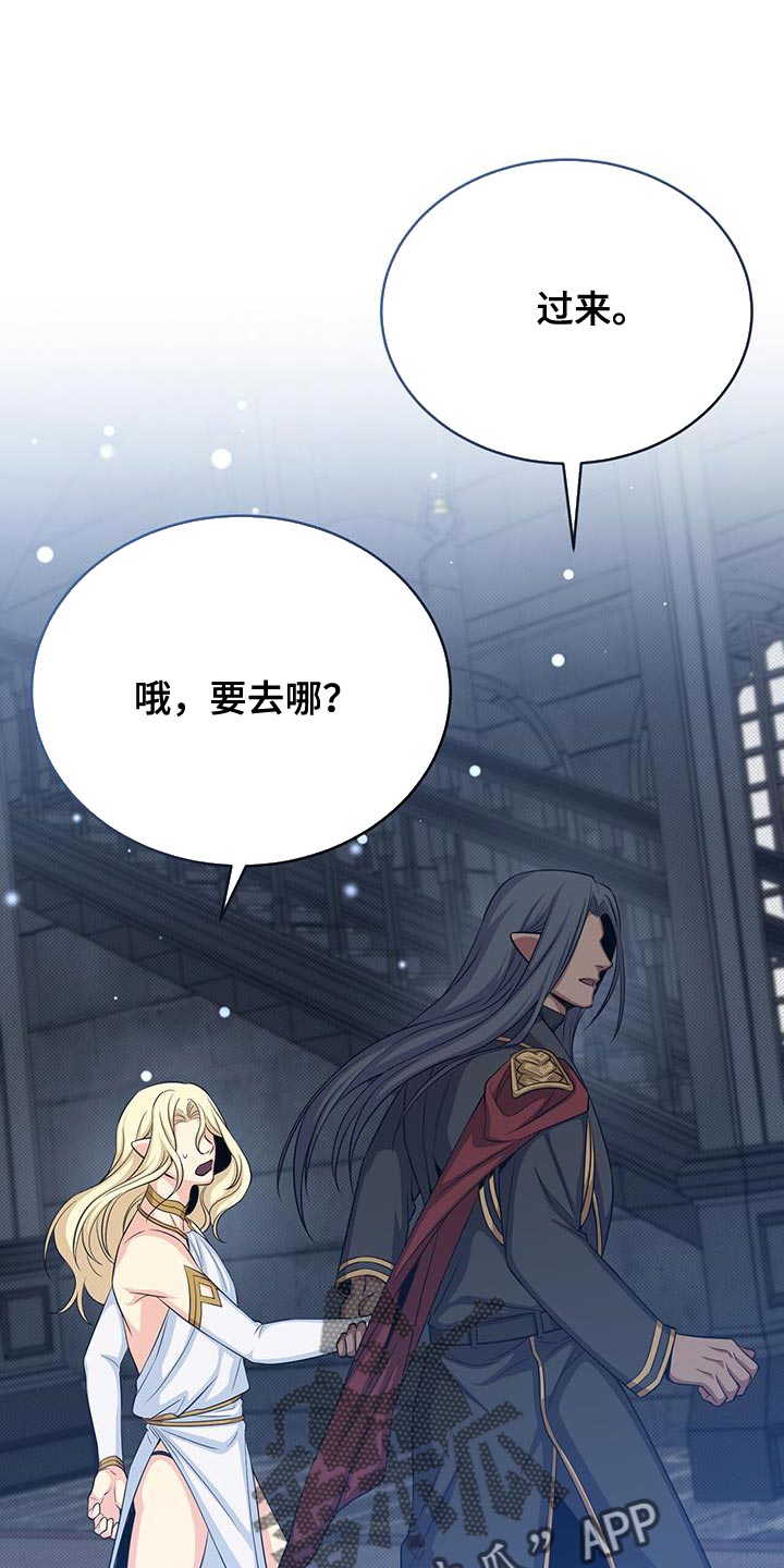 第102章：太强大了19