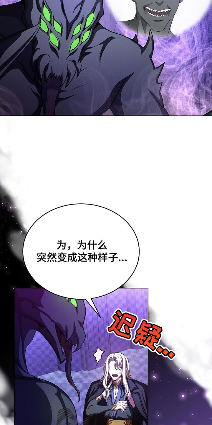 第106章：感兴趣的人3