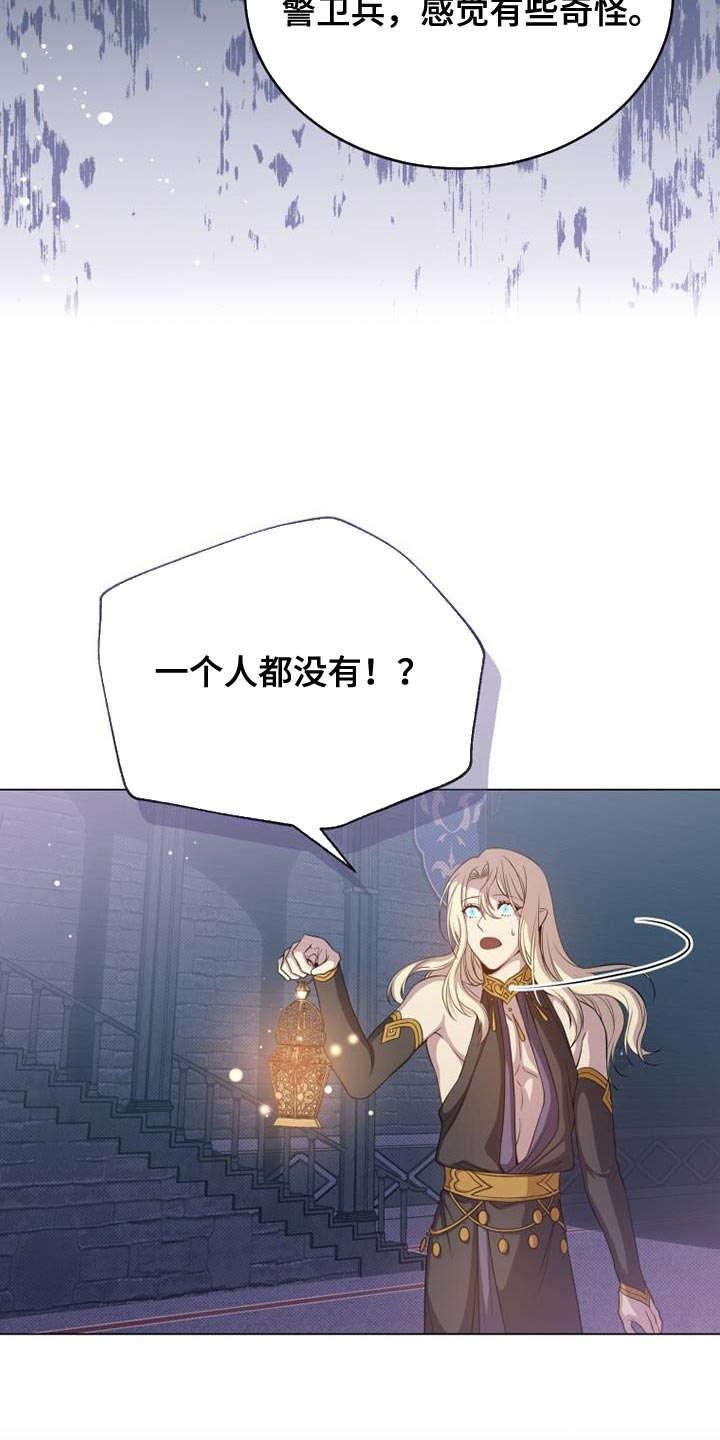 第103章：空无一人29
