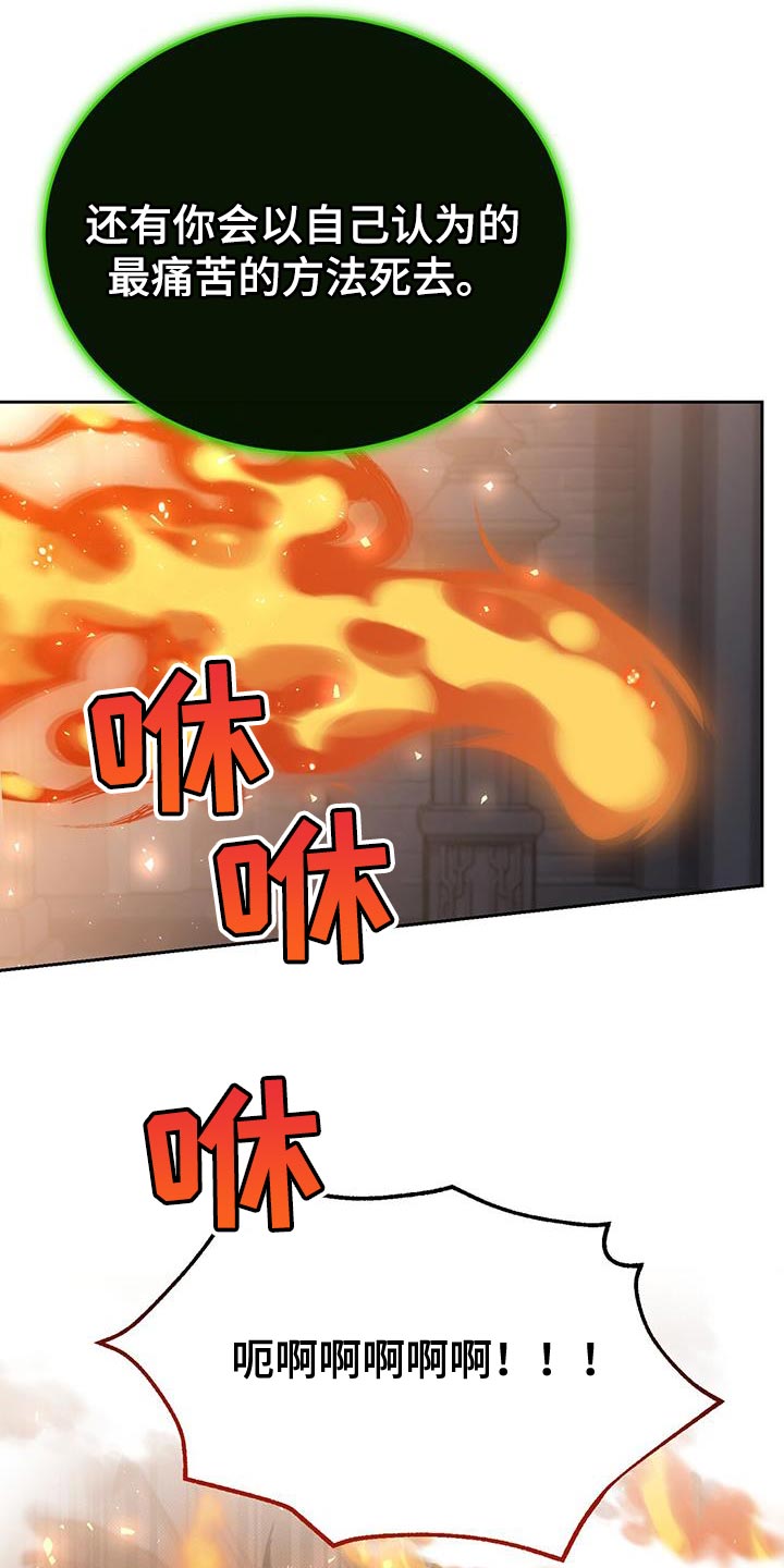 第99章：你一定要幸福11