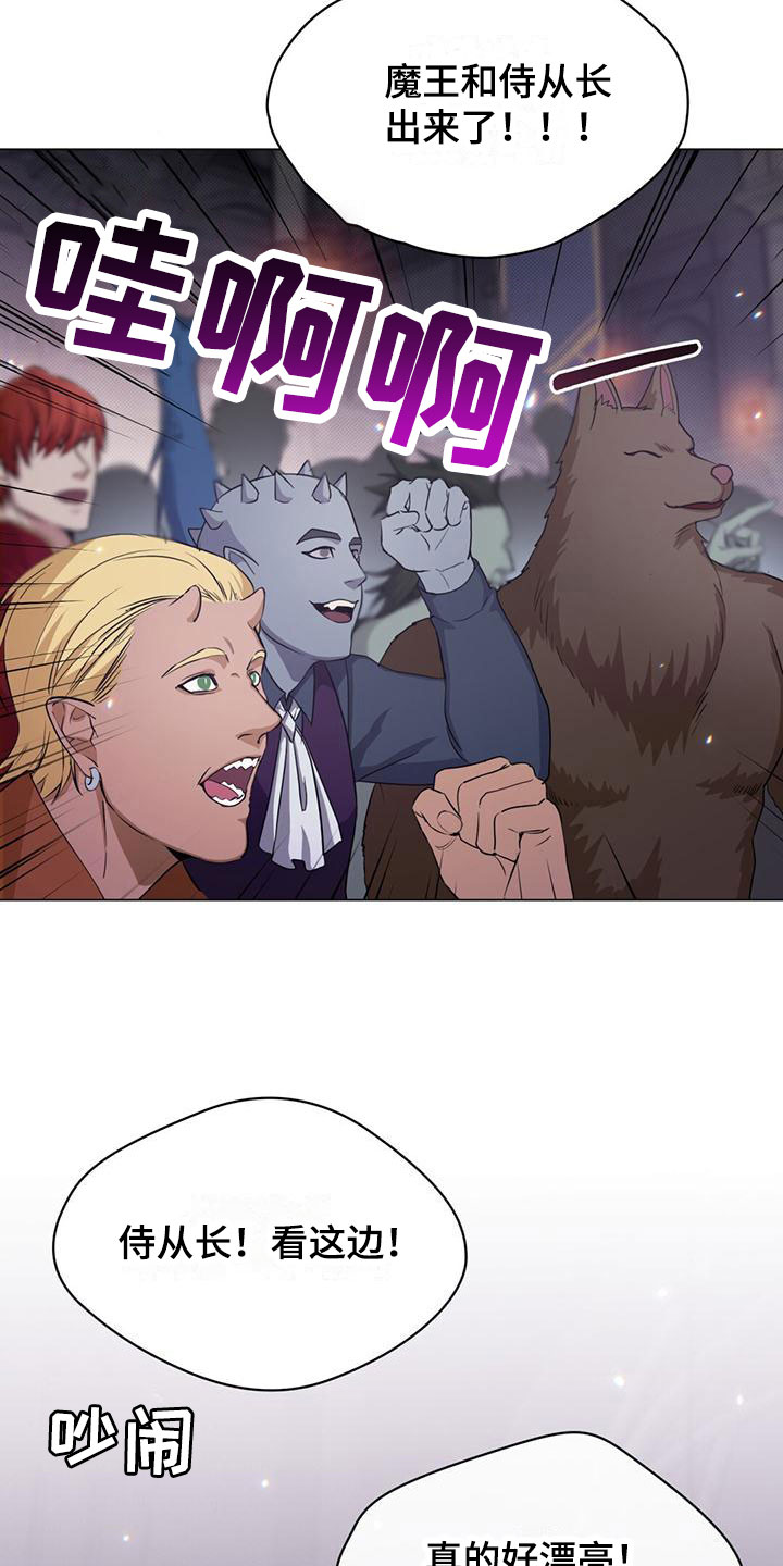 第26话5