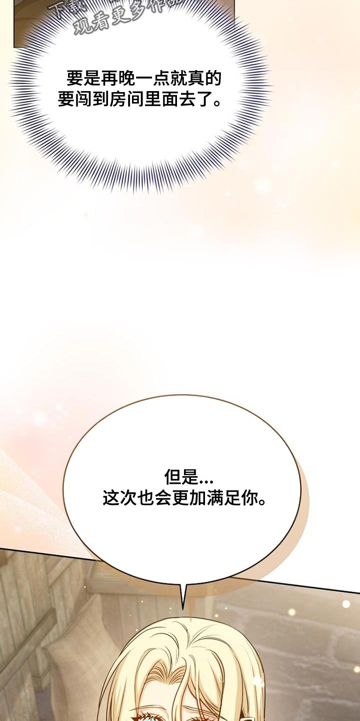 第103章：空无一人9