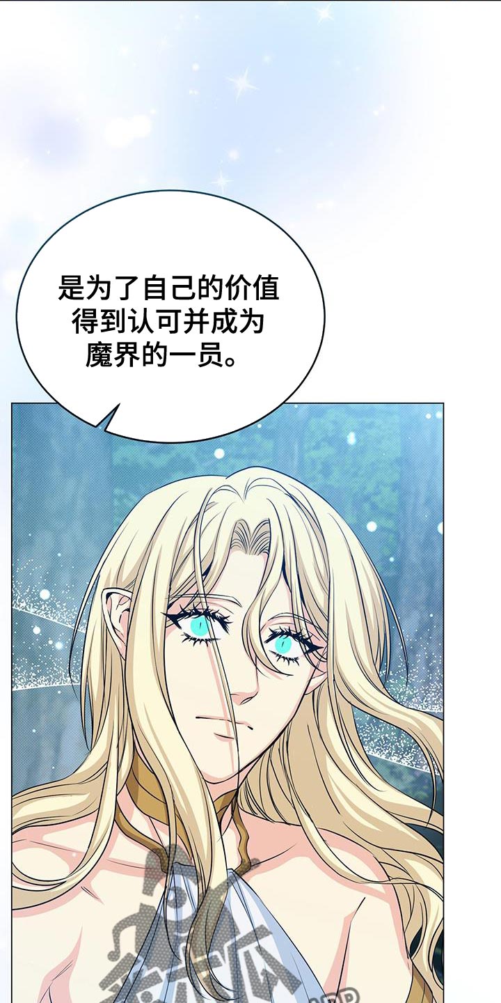第100章：自由地飞翔21
