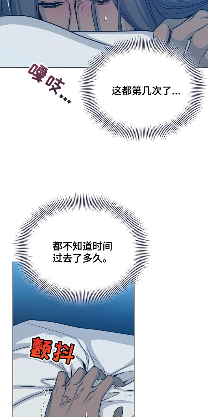 第103章：空无一人14