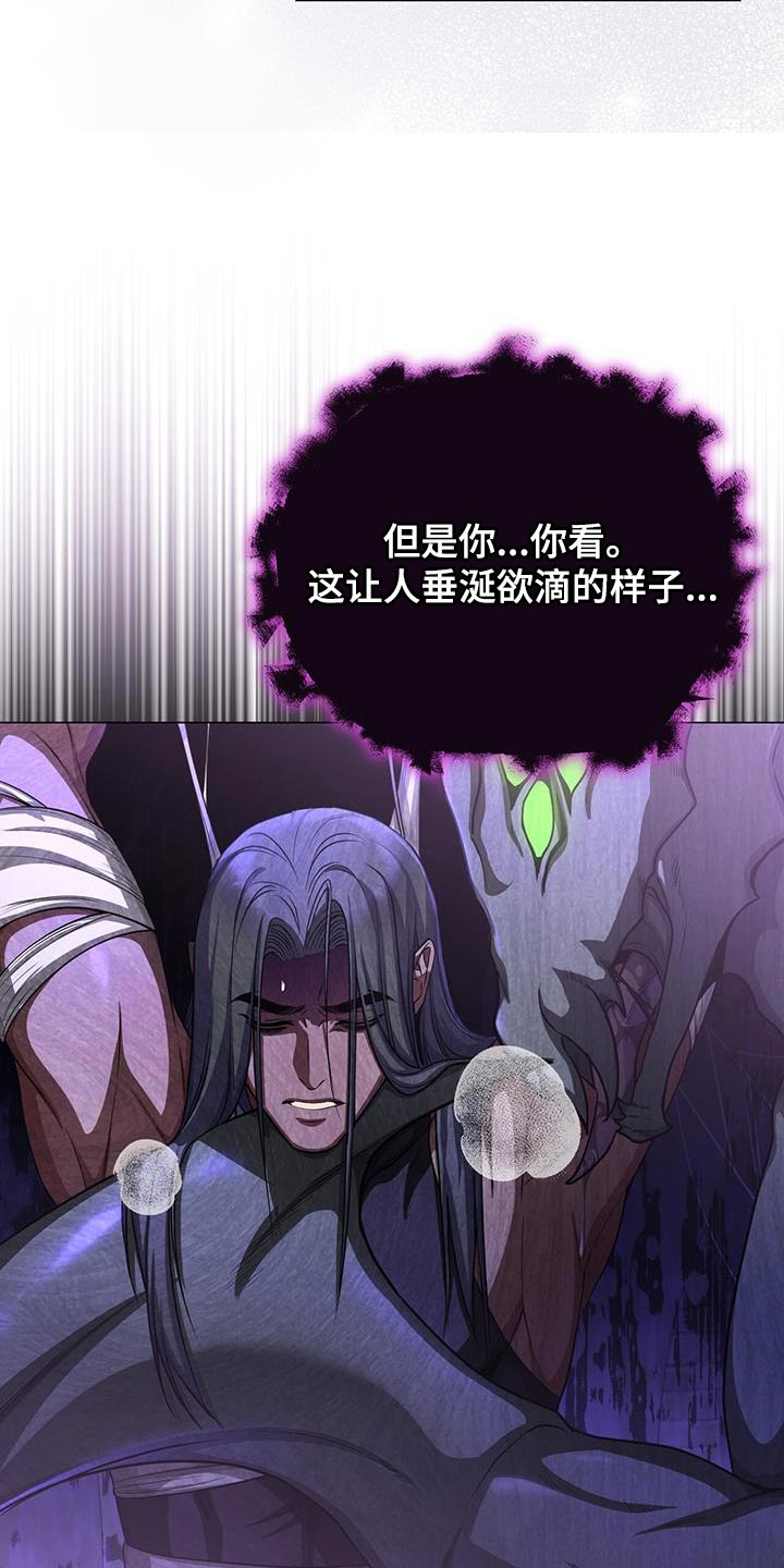 第106章：感兴趣的人9