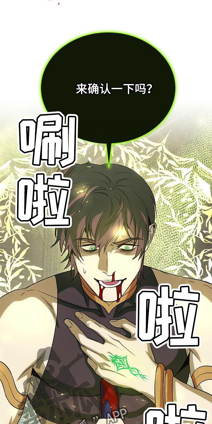 第99章：你一定要幸福5