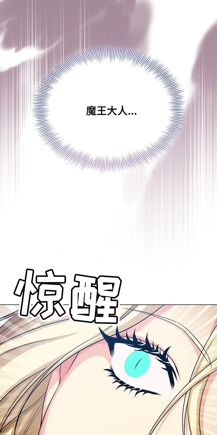 第105章：不能让你面对19