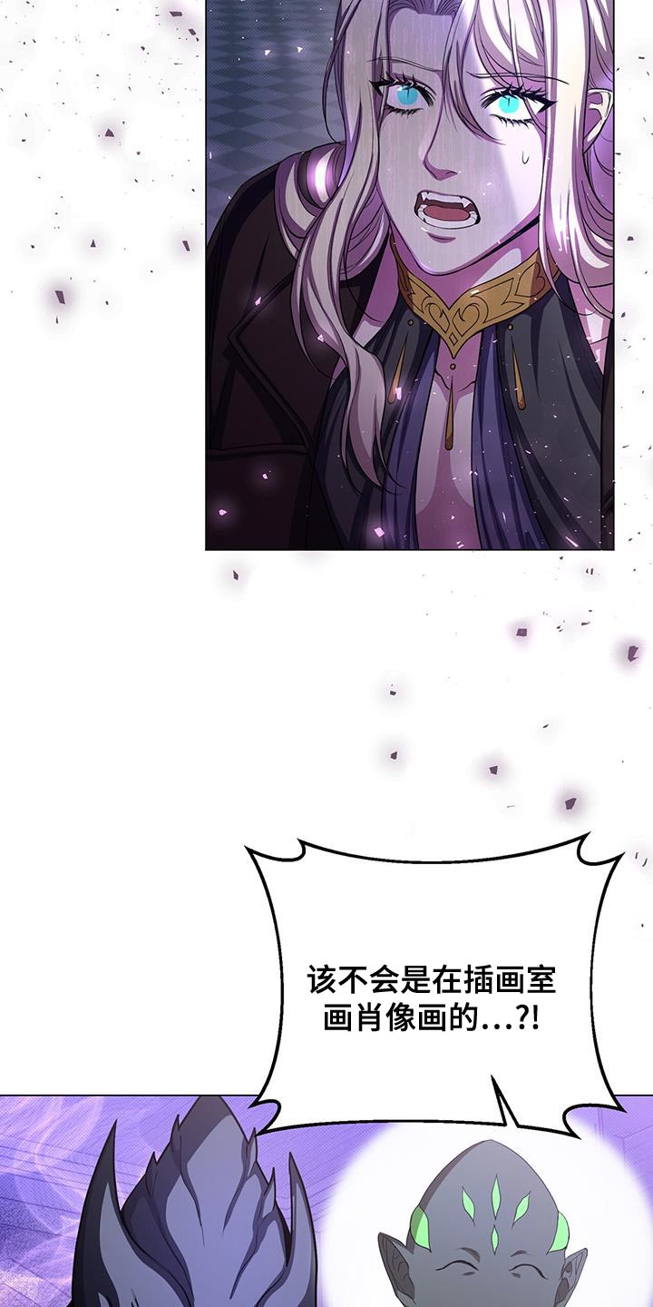 第106章：感兴趣的人2
