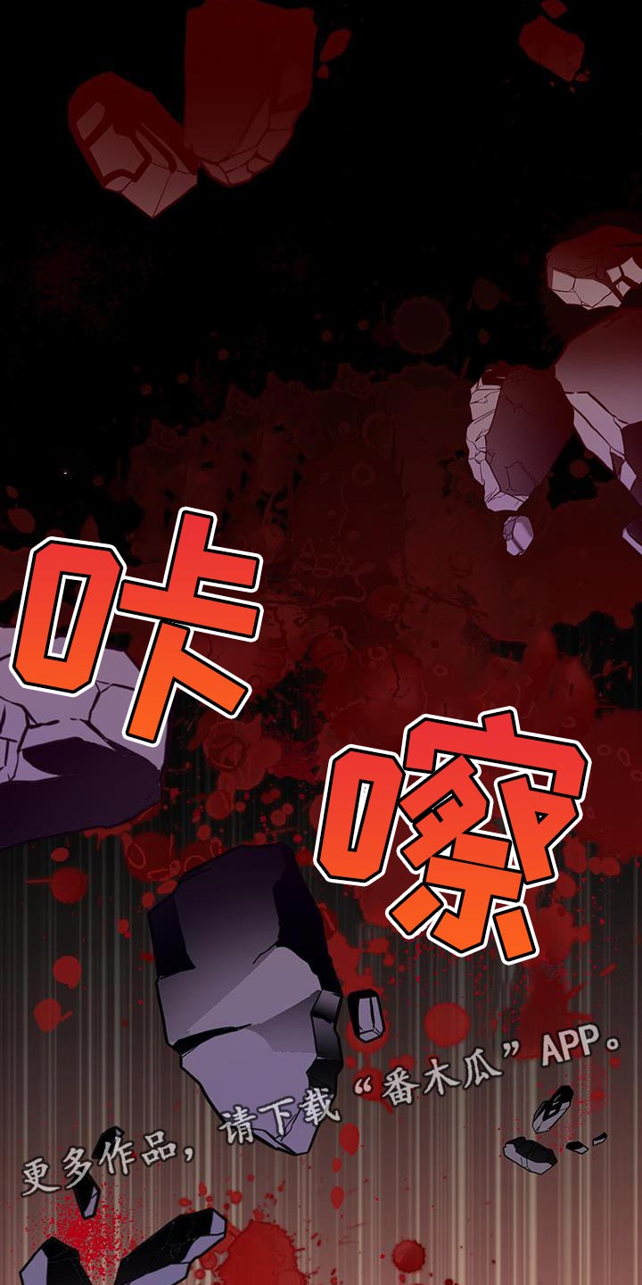 第107章：吞下去34