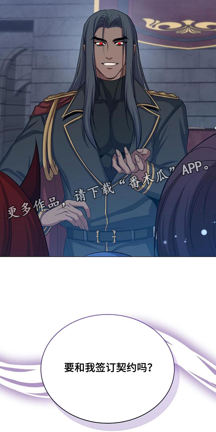 第101章：要和我签订契约吗？28