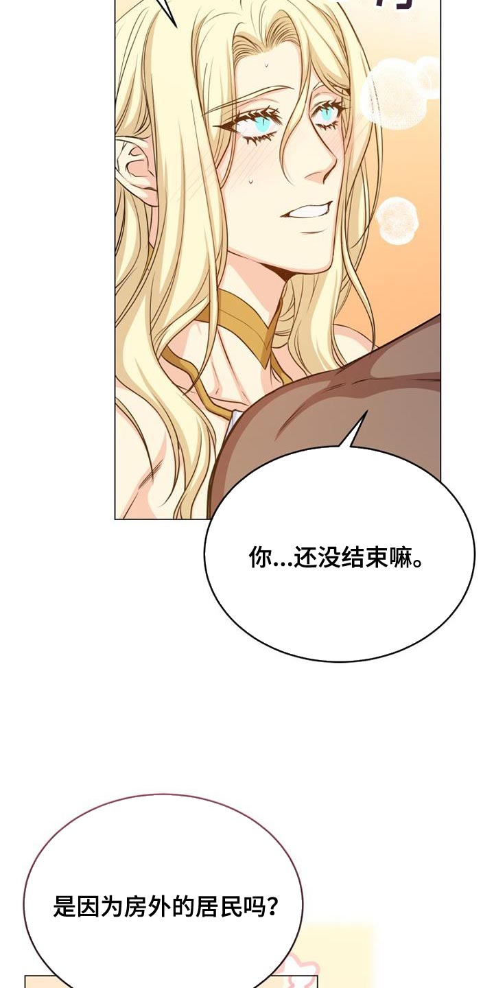 第103章：空无一人11