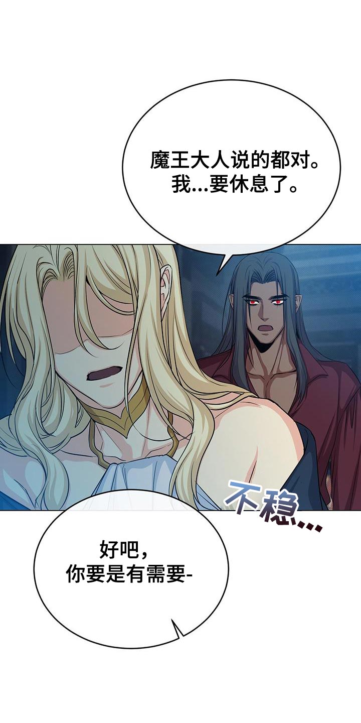 第100章：自由地飞翔5