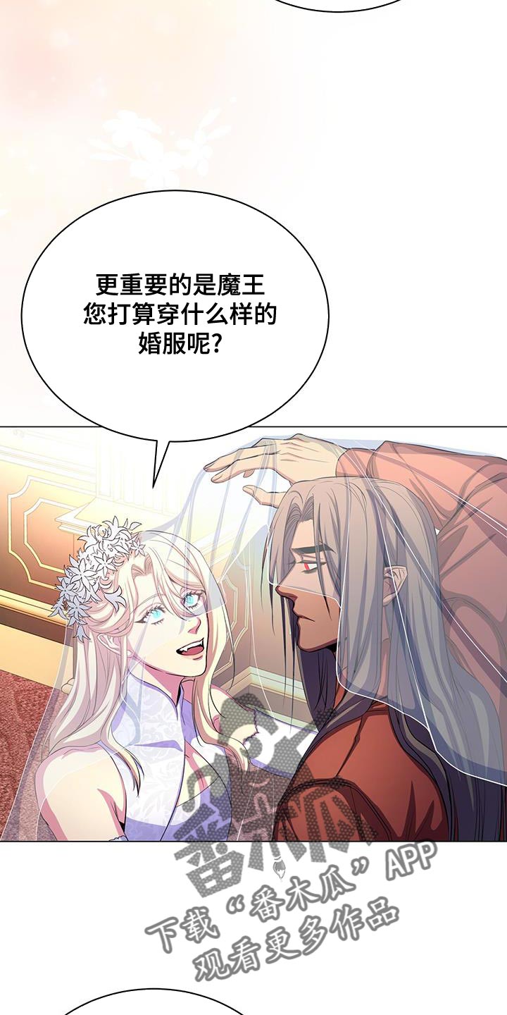 第124话18