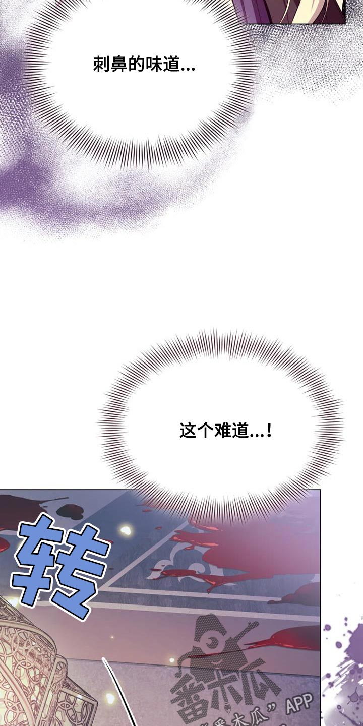 第103章：空无一人33