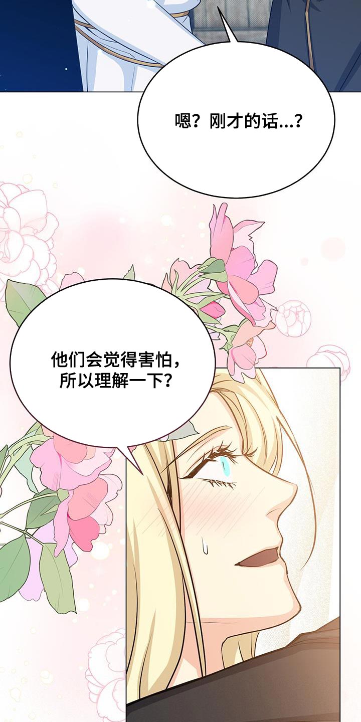 第102章：太强大了22