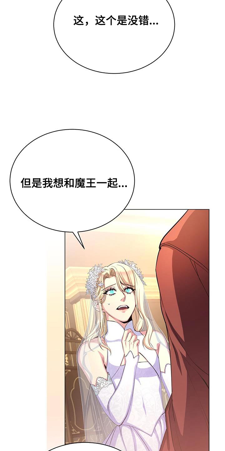 第124话21