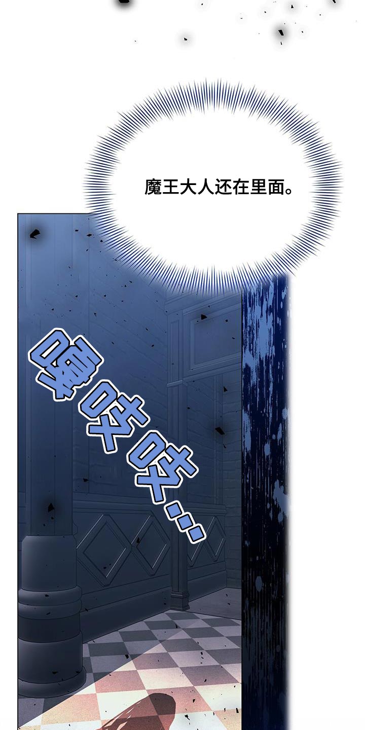 第105章：不能让你面对22