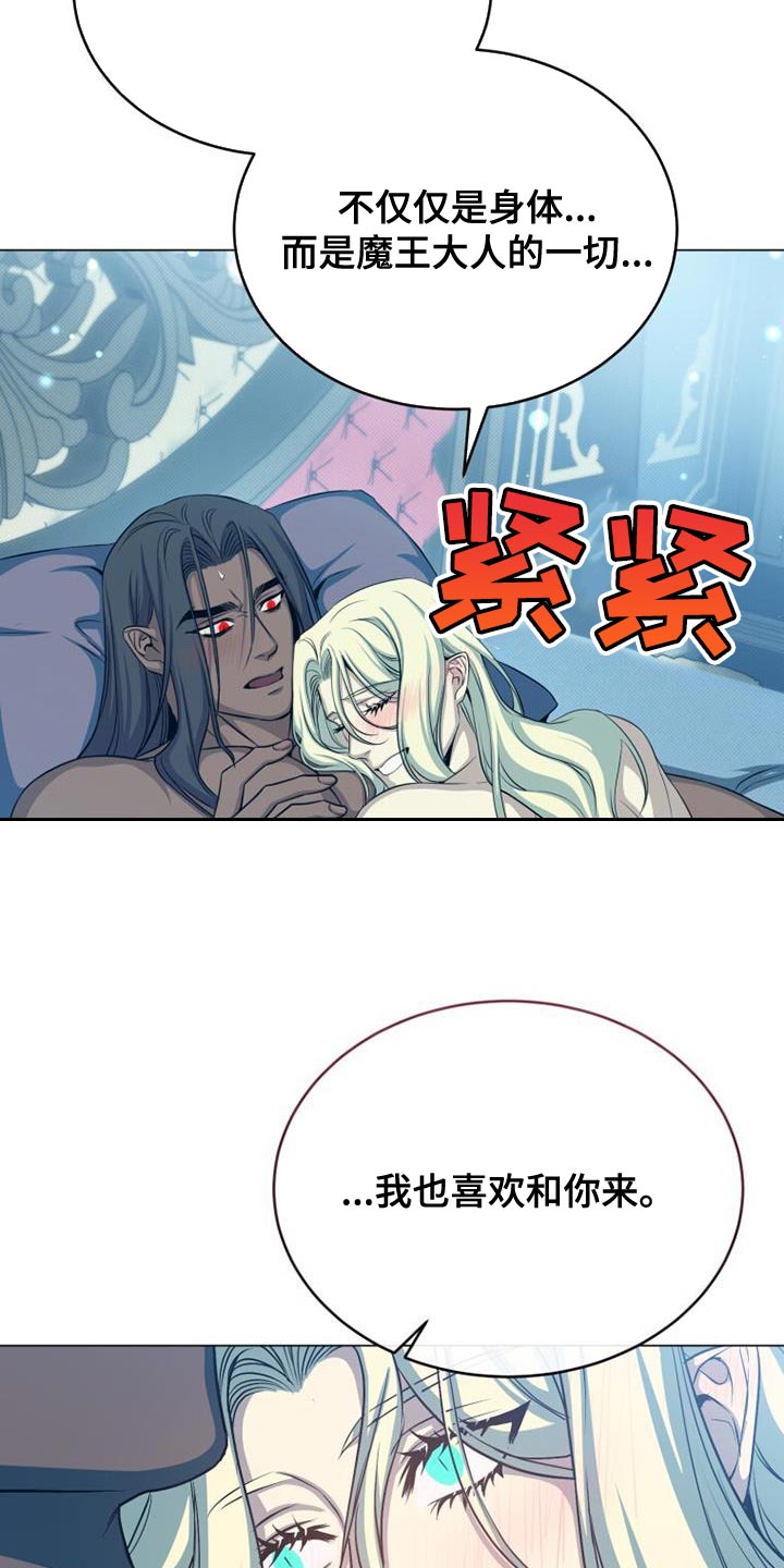 第103章：空无一人17
