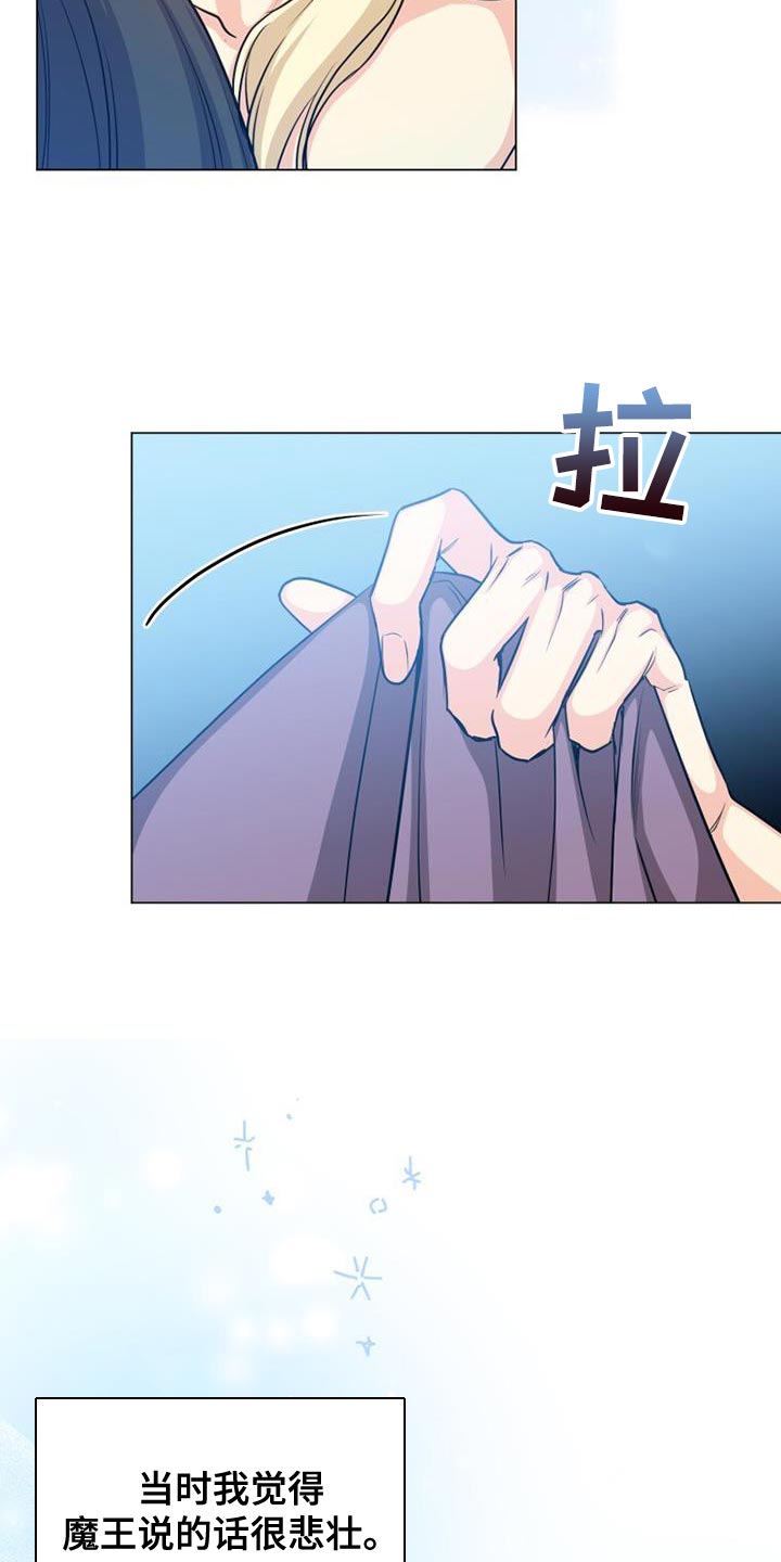 第103章：空无一人21