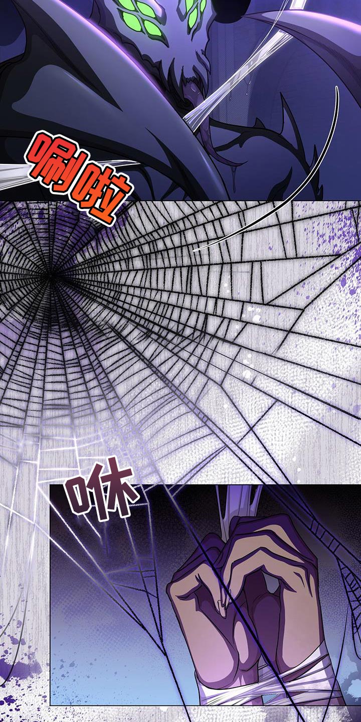 第106章：感兴趣的人5