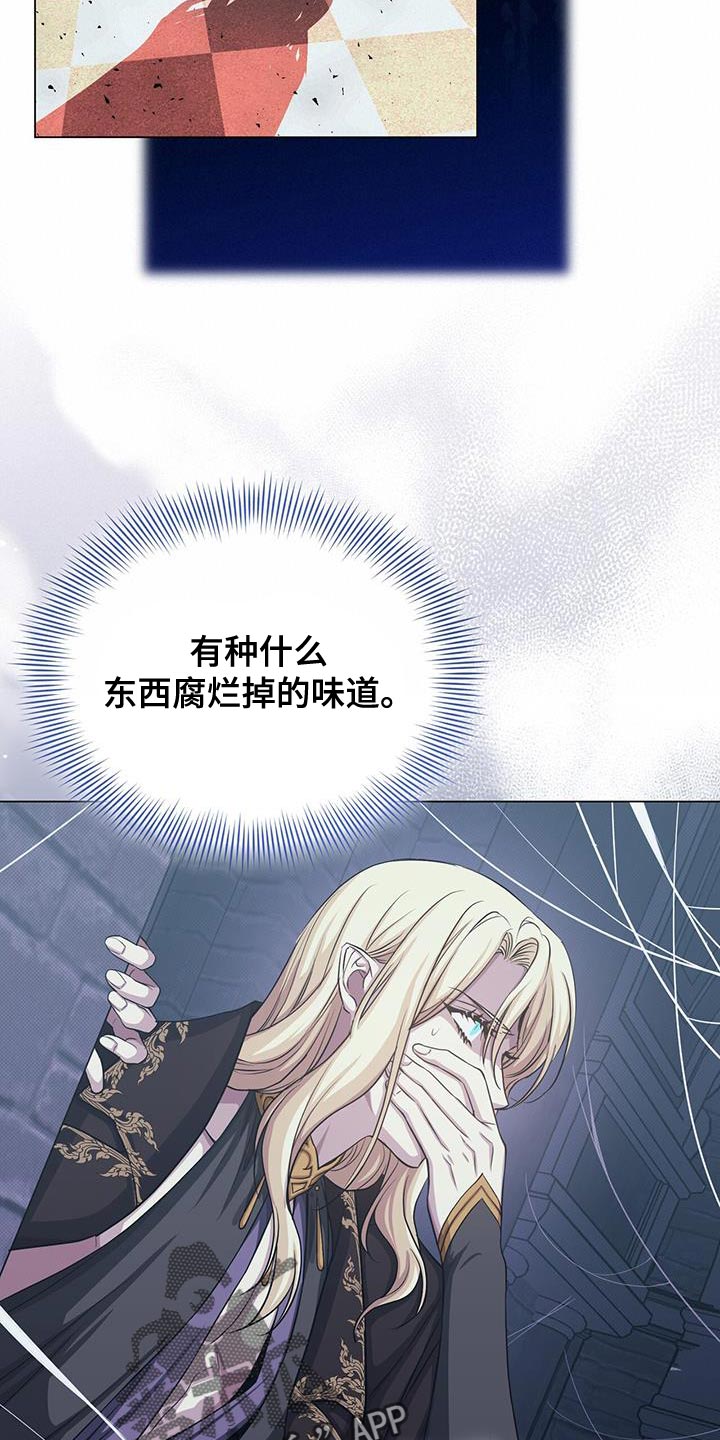 第105章：不能让你面对23