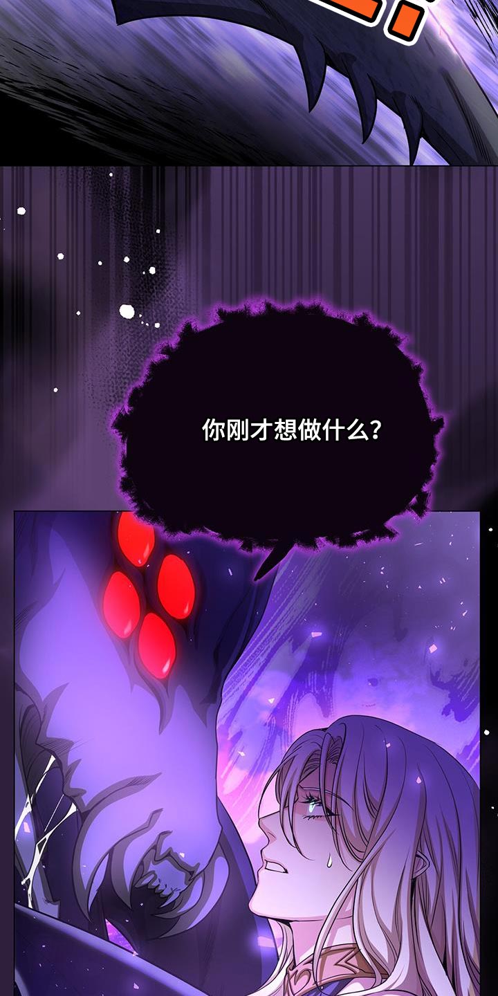 第107章：吞下去24