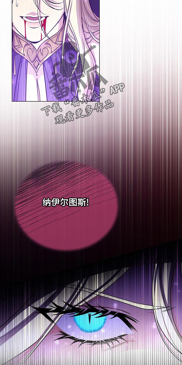 第107章：吞下去31
