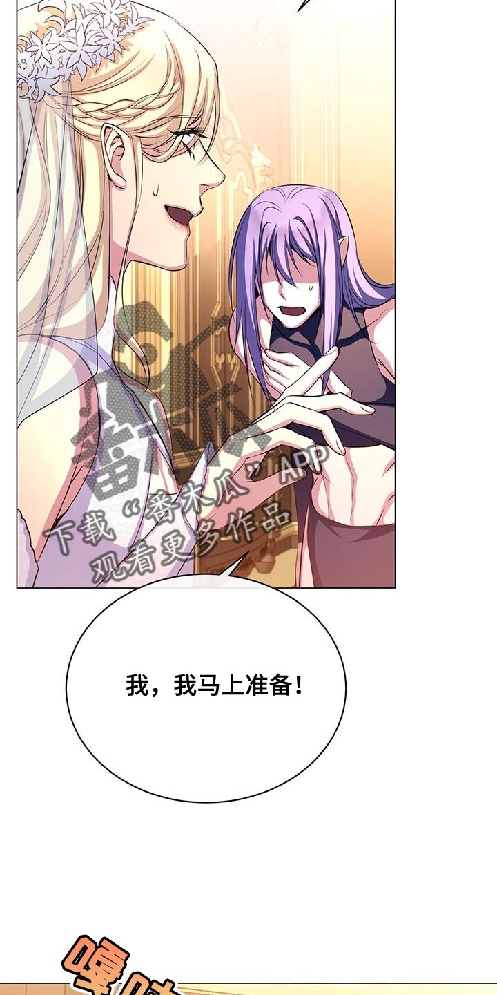第124话6