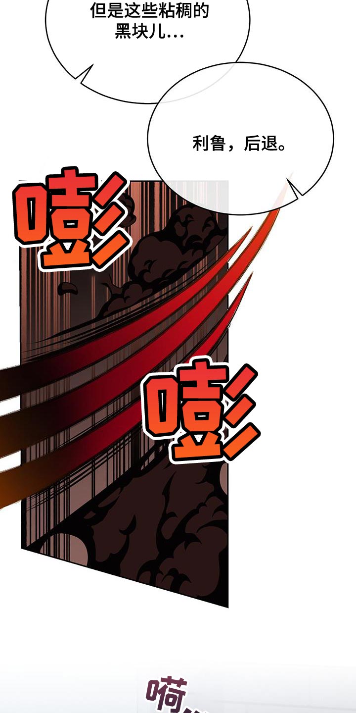 第105章：不能让你面对2