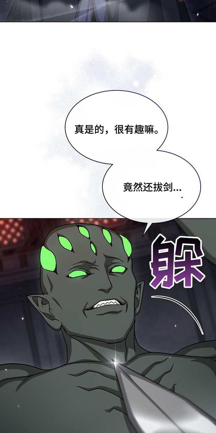 第53话7