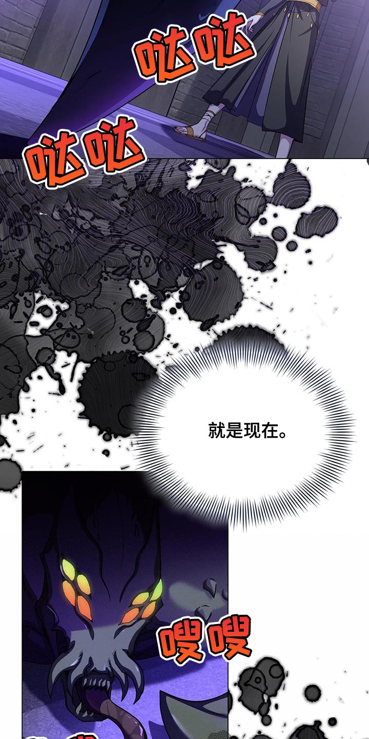 第107章：吞下去19