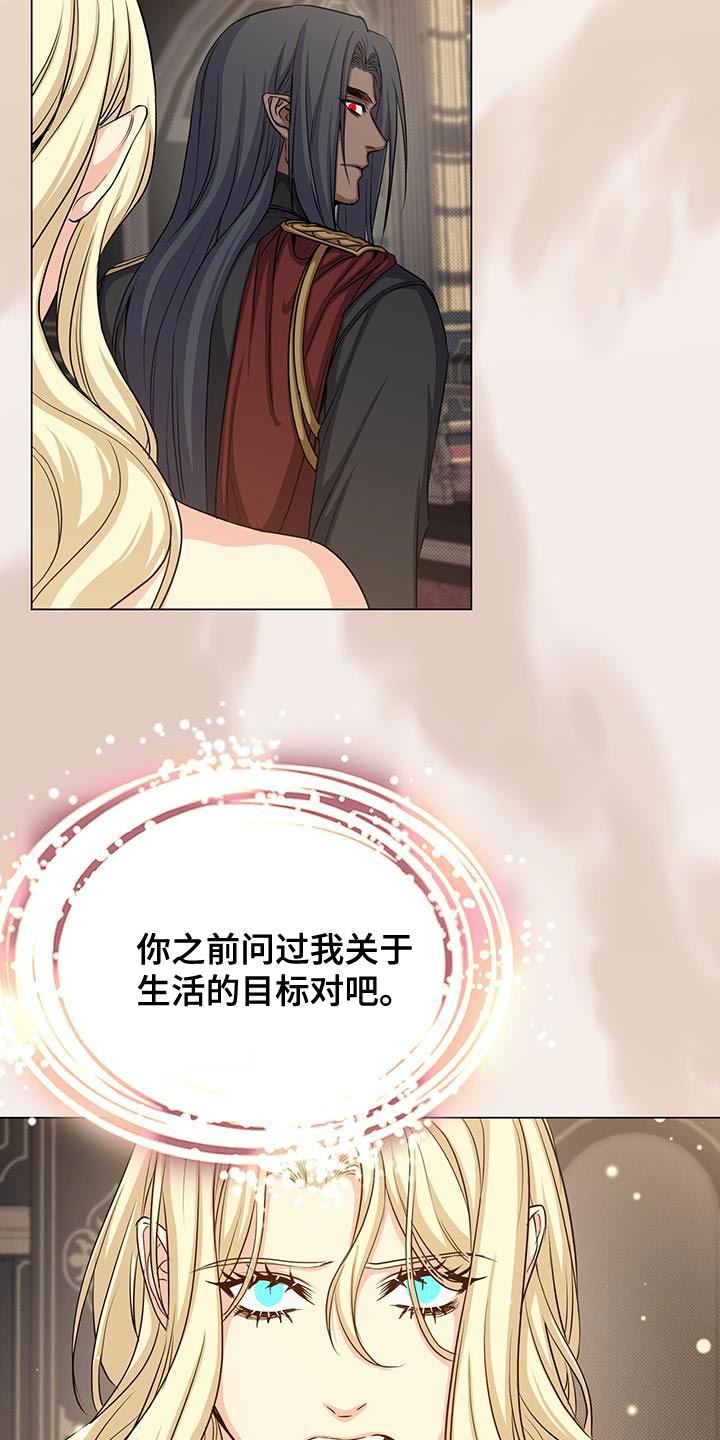 第101章：要和我签订契约吗？18