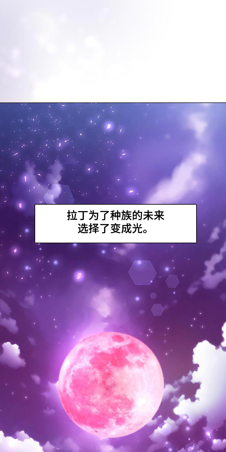 第101章：要和我签订契约吗？6
