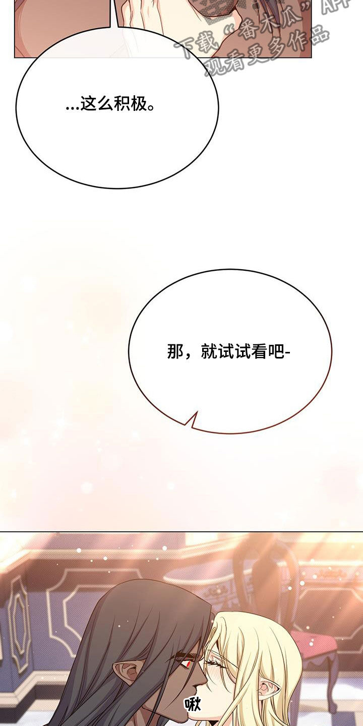 第85话28