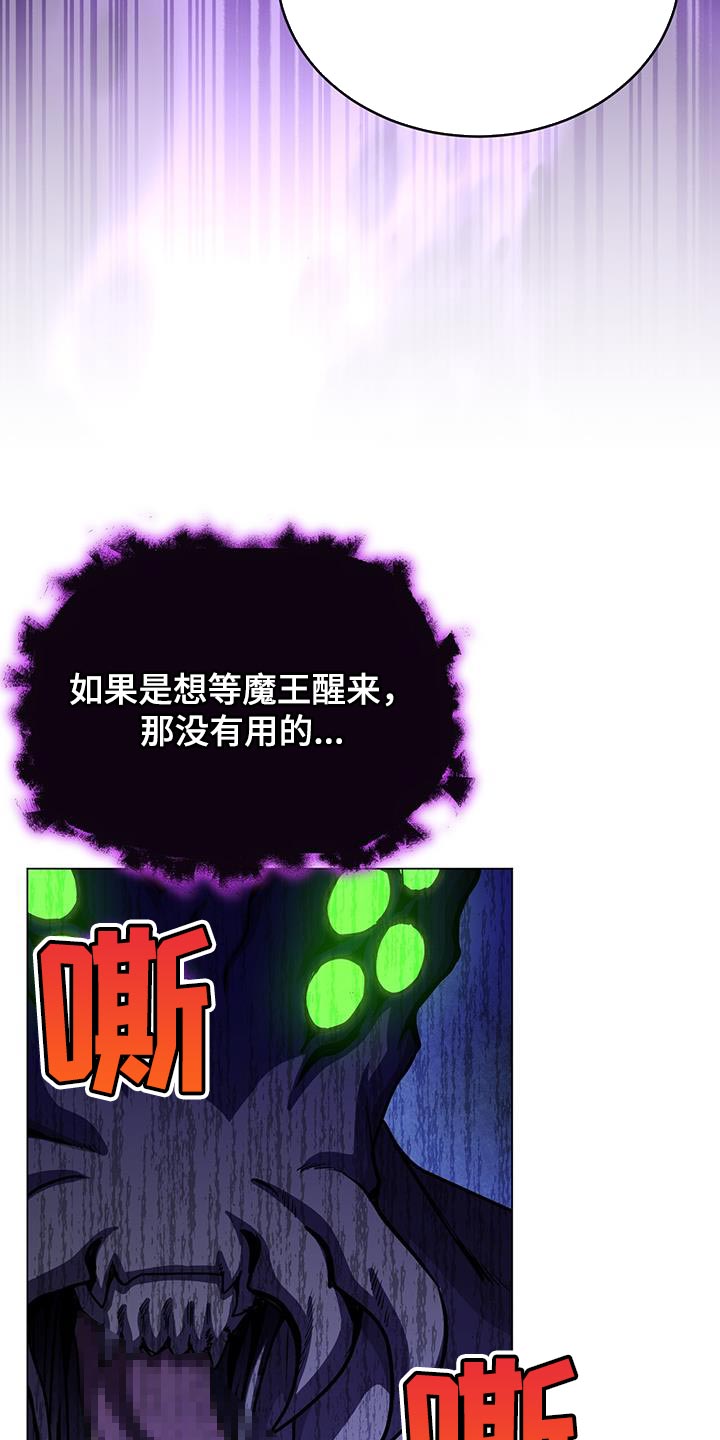 第107章：吞下去28